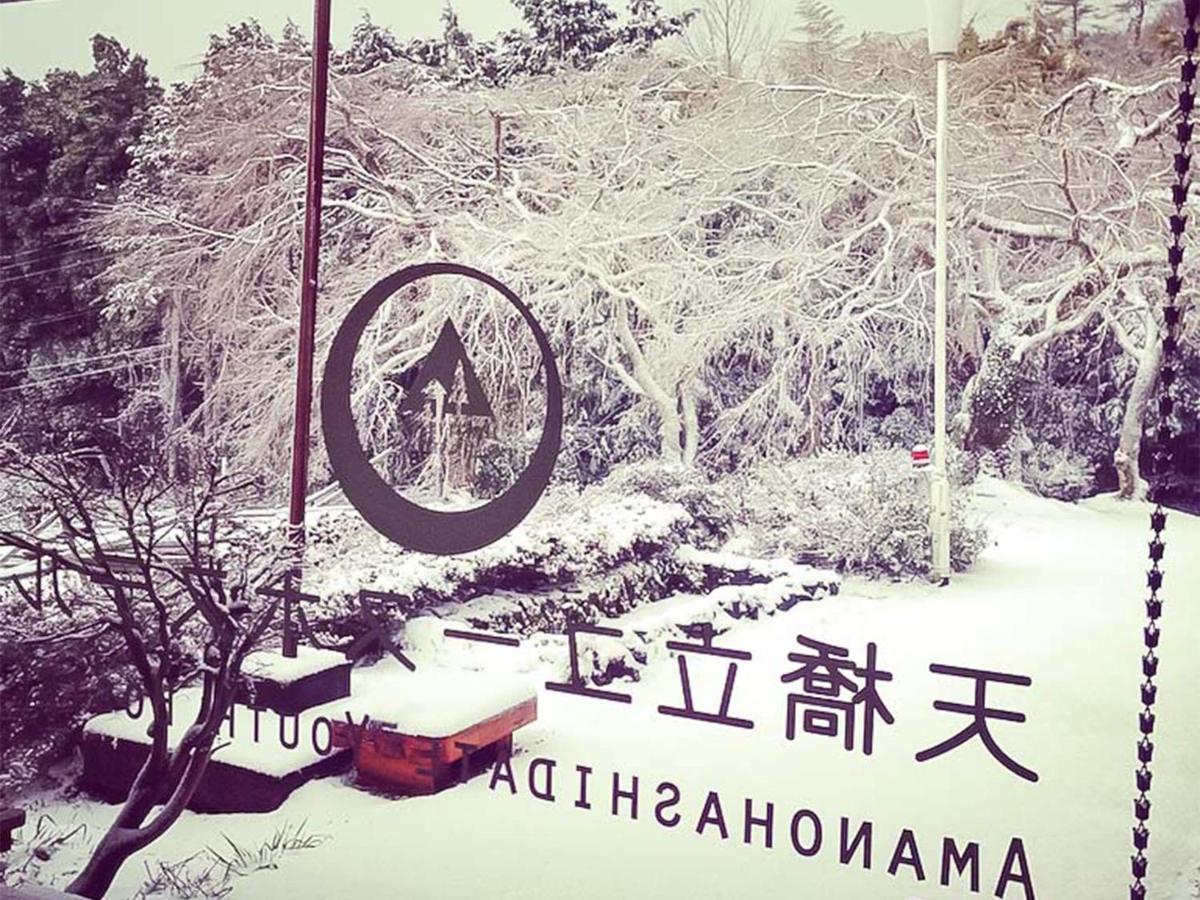 Amanohashidate Youth Hostel Miyazu Exterior photo